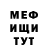 Метадон белоснежный Louy Abdulghani