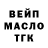 Дистиллят ТГК концентрат Valter God