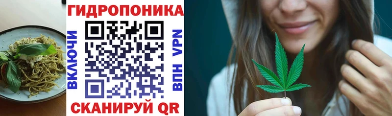 Еда ТГК марихуана Малгобек