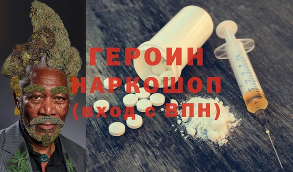кокаин премиум Алексеевка