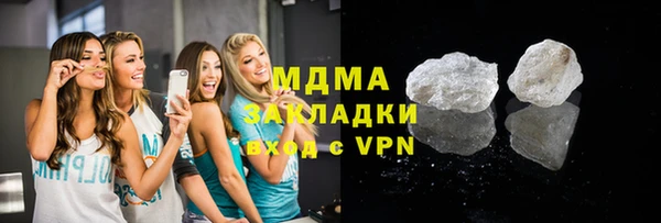 меф VHQ Нязепетровск