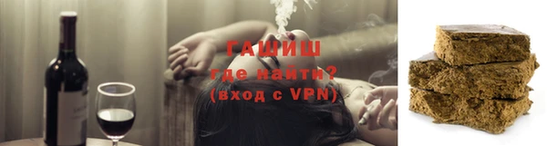 метамфетамин Нягань