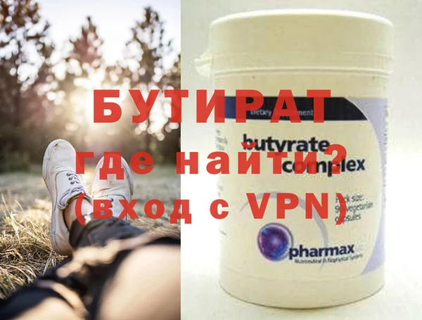 меф VHQ Нязепетровск