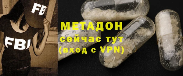 кокаин премиум Алексеевка