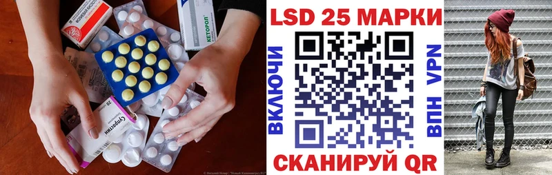 LSD-25 экстази кислота  мега сайт  Малгобек  shop как зайти  где продают наркотики 