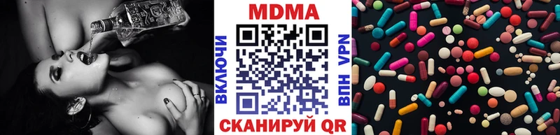MDMA crystal  Малгобек 
